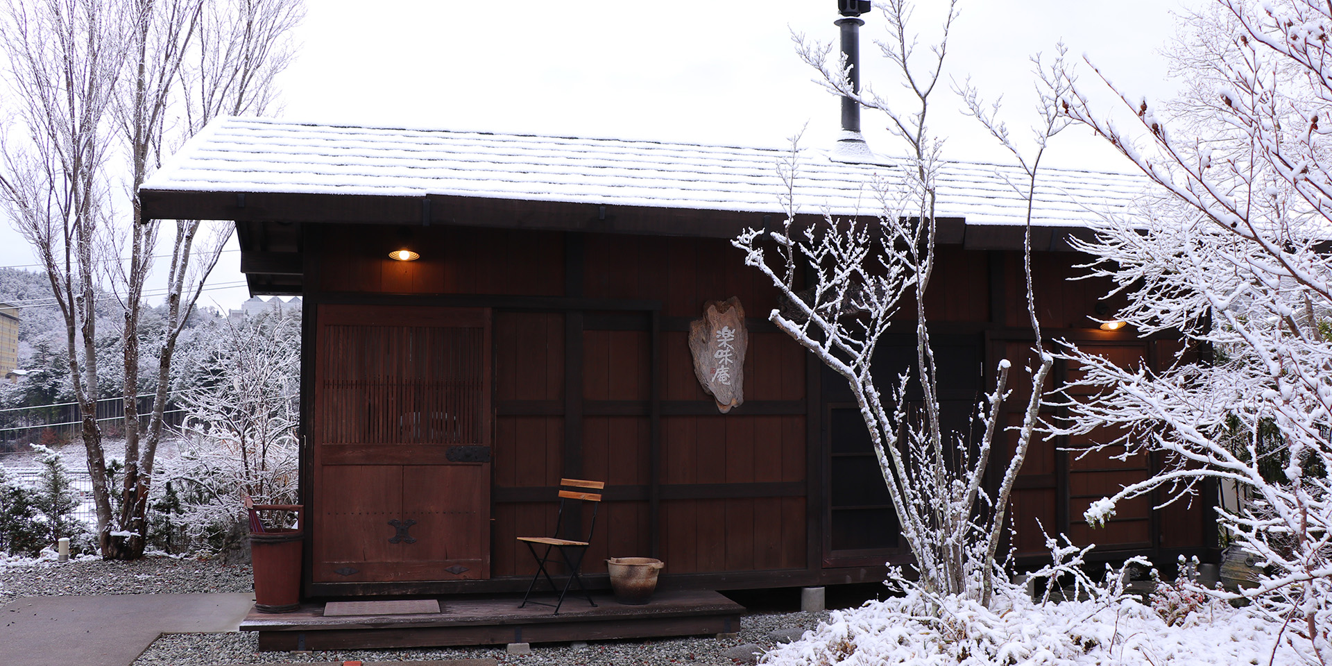 飛騨季節料理 肴
