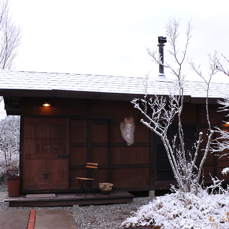 飛騨季節料理 肴